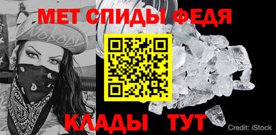 марки nbome Абакан