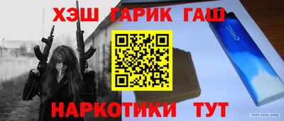кокаин премиум Заволжье