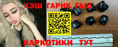 марки nbome Абакан