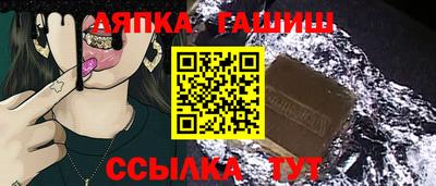 марки nbome Абакан