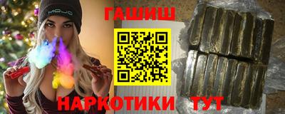 марки nbome Абакан