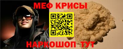 скорость mdpv Жуковский
