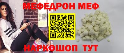 скорость mdpv Жуковский