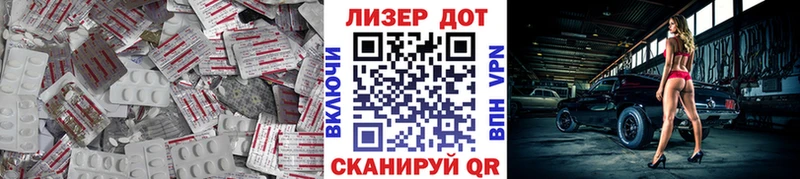 наркотики  Новороссийск  LSD-25 экстази кислота 