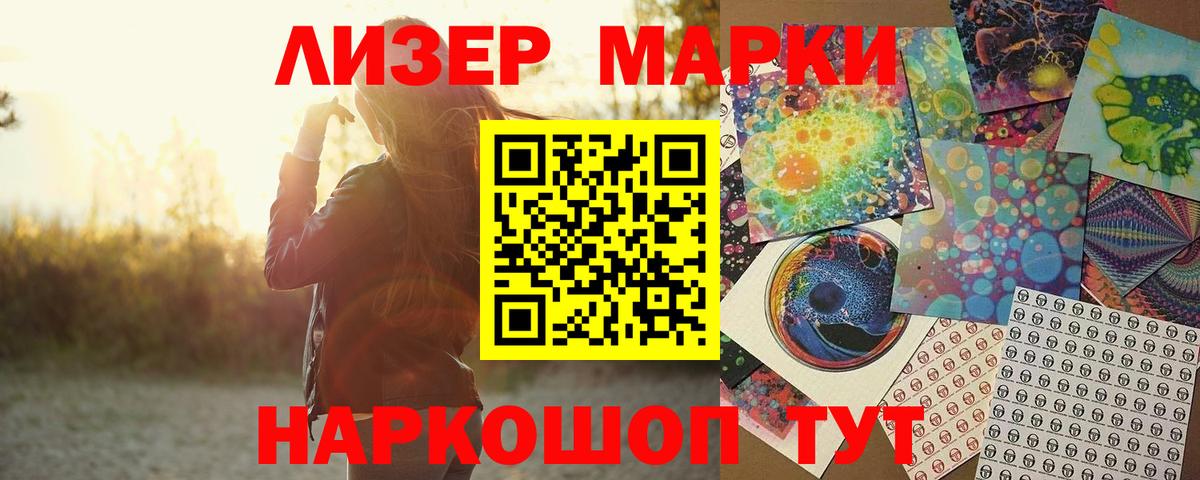 ЛСД экстази ecstasy  Вход с VPN  Новороссийск 