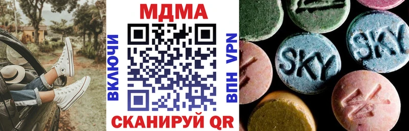MDMA VHQ  Новороссийск 