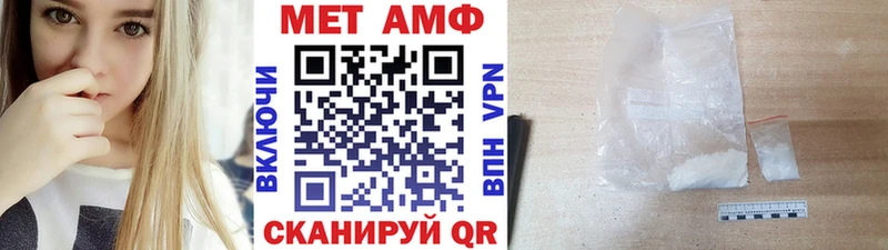 Метамфетамин пудра  где продают   Новороссийск 
