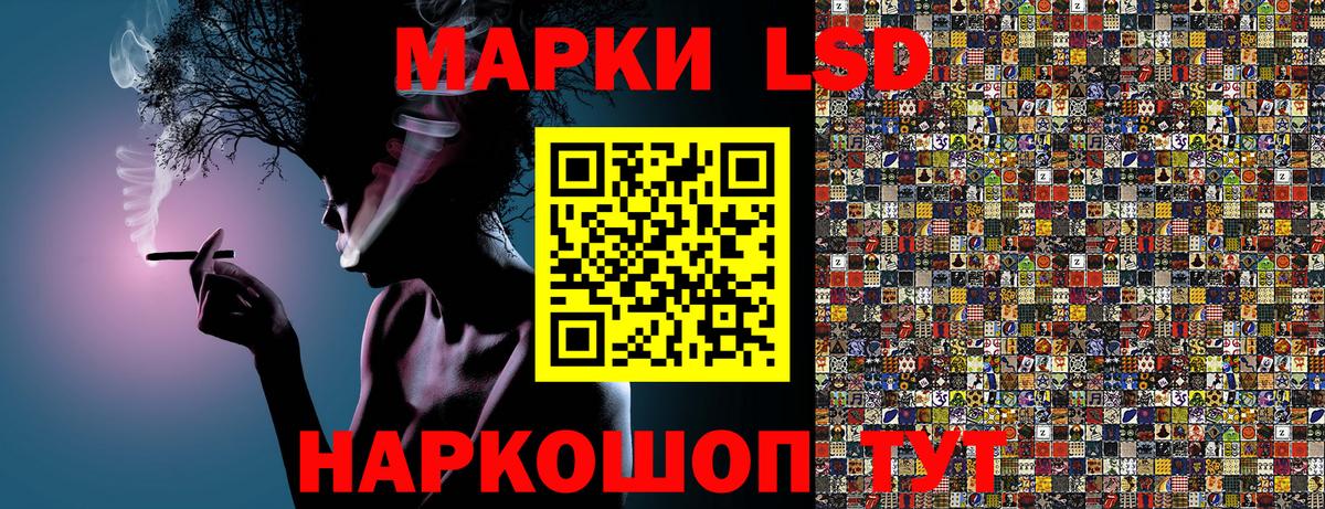 Марки NBOMe 1,8мг  Вход с VPN  Наркотические марки  где продают наркотики  Новороссийск  Марки NBOMe 1,8мг 