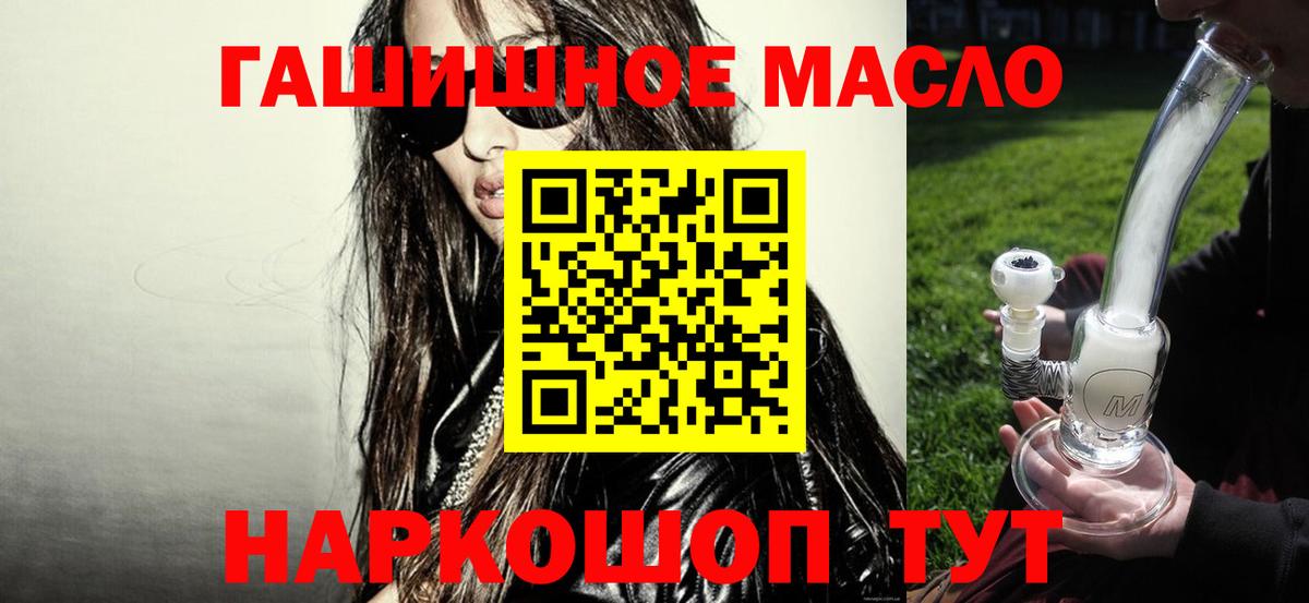 ТГК вейп с тгк  Новороссийск 