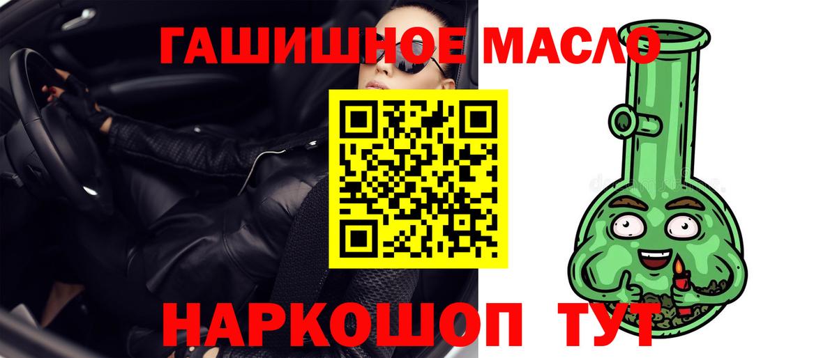 Дистиллят ТГК вейп с тгк Новороссийск