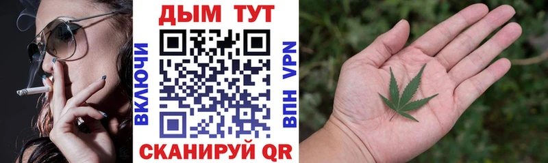 нарко площадка официальный сайт blacksprut ONION МАРИХУАНА Amnesia Новороссийск что такое наркотик
